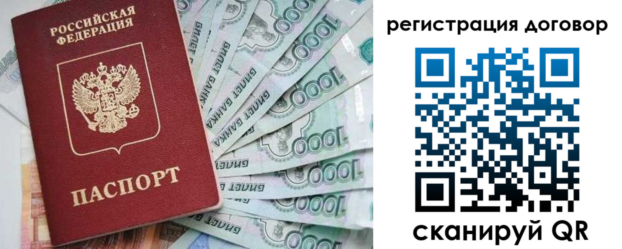 временная регистрация госуслуги в Бугульме