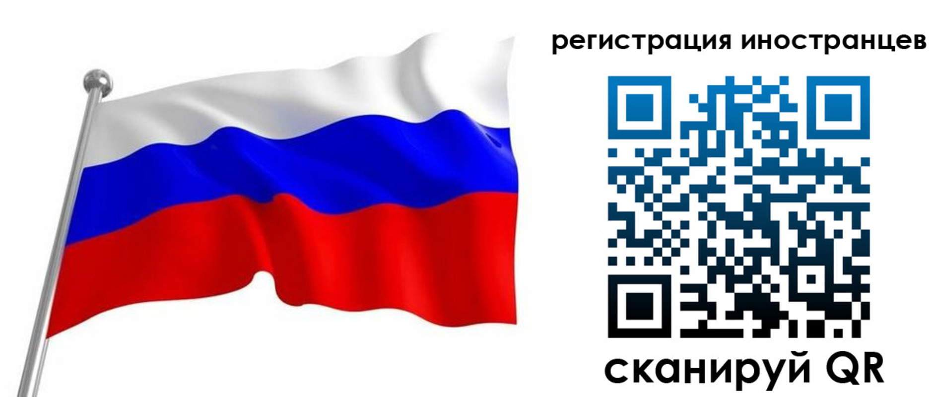 прописка штамп в Бугульме