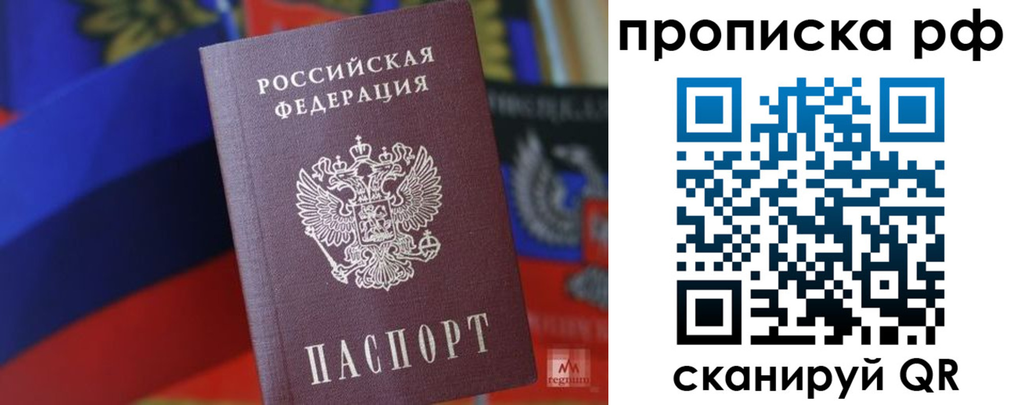 временная регистрация надежно в Бугульме