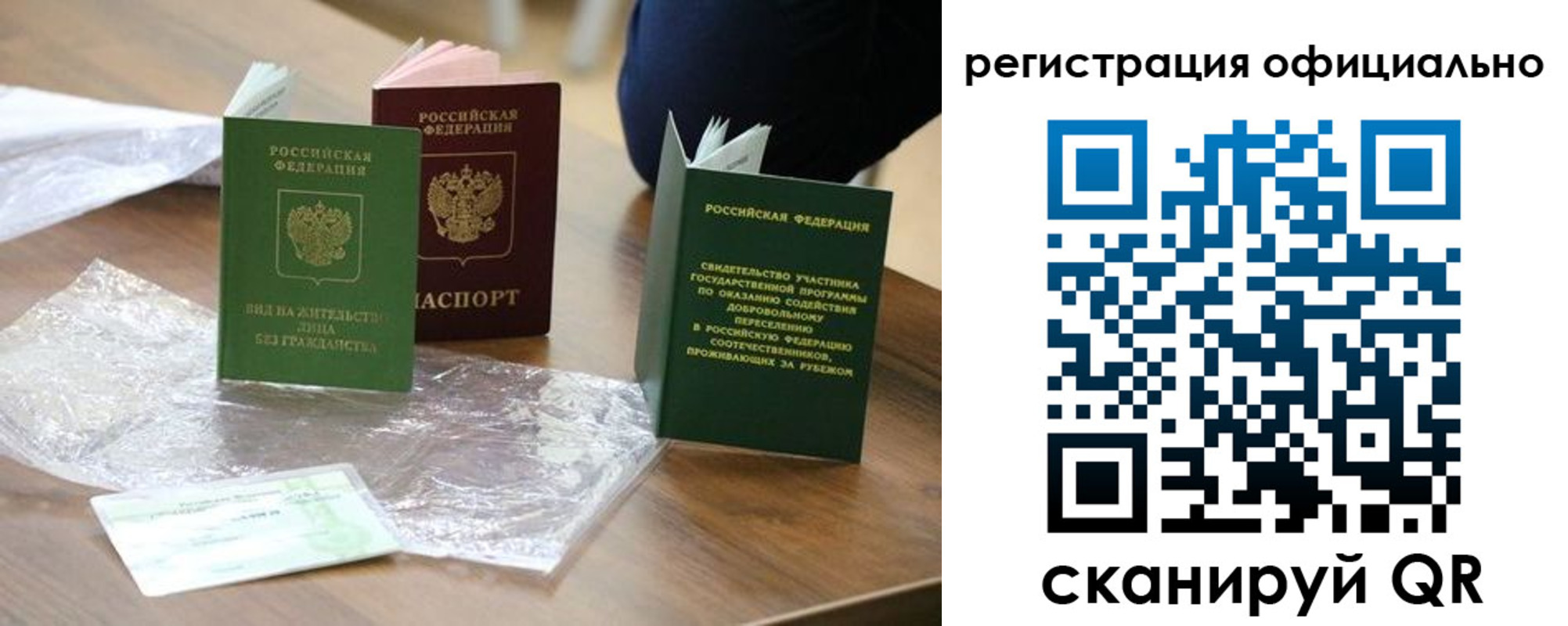 прописка ребенка в Бугульме